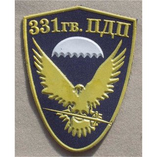331st Guards Airborne Division
