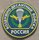 Airborne Forces
