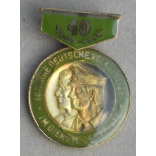 40th Anniversary of the German Peoples Police Polyester cracked