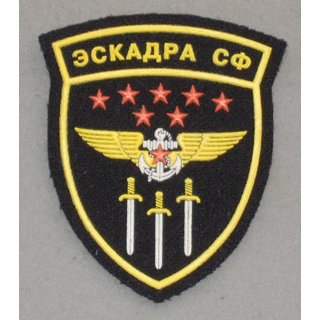 7th operative Air Squadron of the Northern Fleet