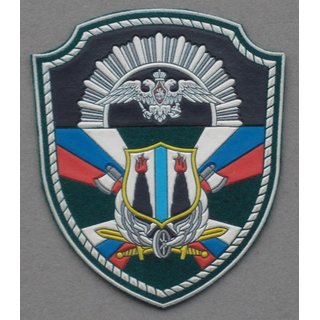 Khabarowsk Militrinstitut der Grenztruppen