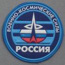 Space Forces of Russia