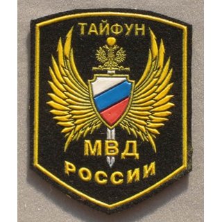 Speznaz Unit Taifun, MVD Russia
