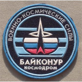 Baikonur Cosmodrome