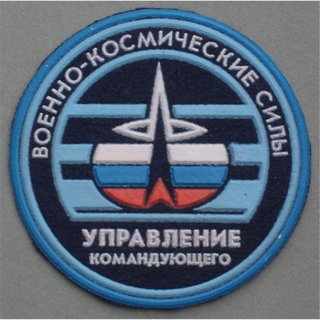 Administration Command of the Military Space Forces