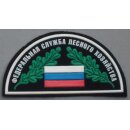 Forstverwaltung Russlands