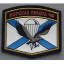 810th Naval Infantry Brigade of the Black Sea Fleet