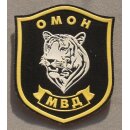 OMON MWD "Tiger"