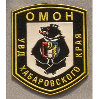 OMON Khabarowsk Region