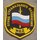 Speznaz Detachment of the BB MIA