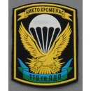 119. Guards Airborne Regiment