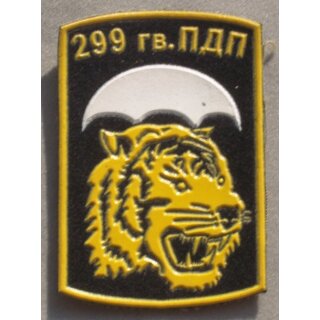 299th Guards Airborne Regiment