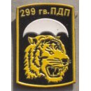 299th Guards Airborne Regiment