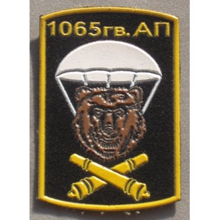 1065th Guards Airborne Artillery Regiment