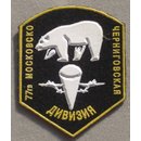 77. Guards Moskow-Chernigovsk Airborne Division