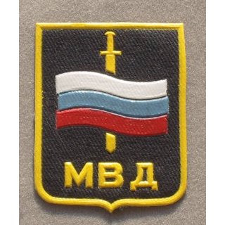 MWD Abzeichen