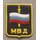 MWD Abzeichen