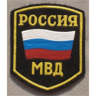MVD Russia Flag Patch