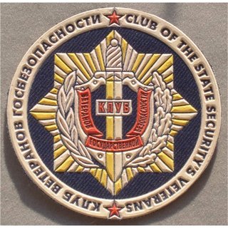 Club of the State Securitys Veterans