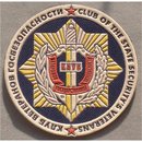 Klub der Veteranen der Staatssicherheit