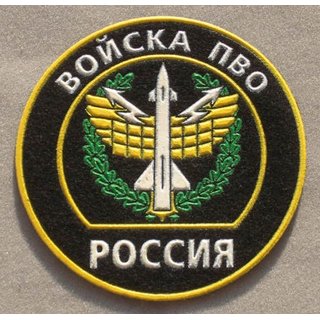 Air Defense Troops PVO