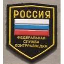 Föderativer Gegenspionagedienst Russlands