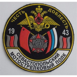 Sewastopolskiy Siberian Motor Rifles Cossack Regiment