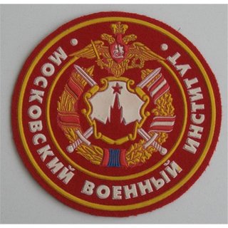 Moscow Military Institute (MMI) for Cadets