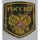 Russian Double-Headed Eagle