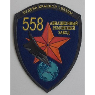 558th Aircraft Maintenance Facility