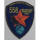 558th Aircraft Maintenance Facility