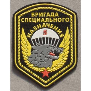 5. Speznaz Brigade
