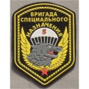 5. Speznaz Brigade