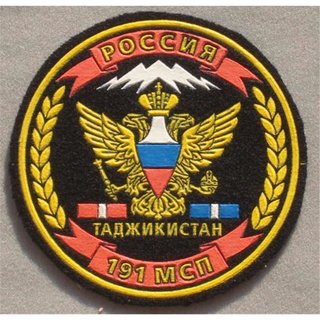 191st Russian Motor-Rifles Regiment of the 201st MR-division in Tadjikistan