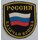 Russian Cossack Forces