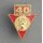 Anniversary Badge of the former Spanish Civil War Combatants c