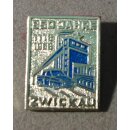 Zwickau Touristenabzeichen, verschiedene No.3, Industrie