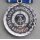 Pestalozzi-Medaille für treue Dienste, silber 161e, 1986-90, Eisen, in original Etui