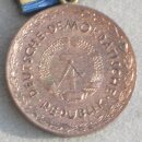 Pestalozzi-Medaille für treue Dienste, bronze 162b, 1966- 73