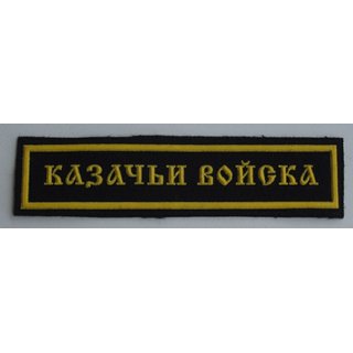 Cossack Forces Breast Patch
