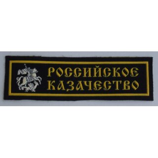 Russisches Kosakentum Brustabzeichen