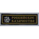 Russisches Kosakentum Brustabzeichen