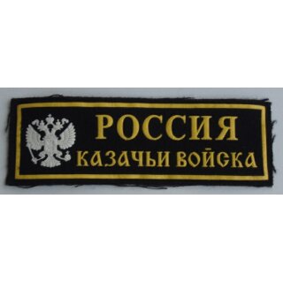 Russland Kosakentruppen Brustabzeichen gummiert