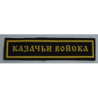 Cossack Forces Breast Patch printed