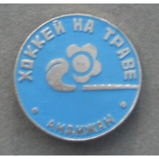 Andijan Eishokey, verschiedene No.2,