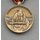 US Marine Corps Occupation Service Medal