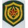 Border Guards