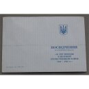 Document, Medal for the 50th Anniversary of Victory in WW II