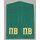 Shoulder Boards, green, Border Guards