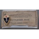 Forces Proficiency Badge, painted